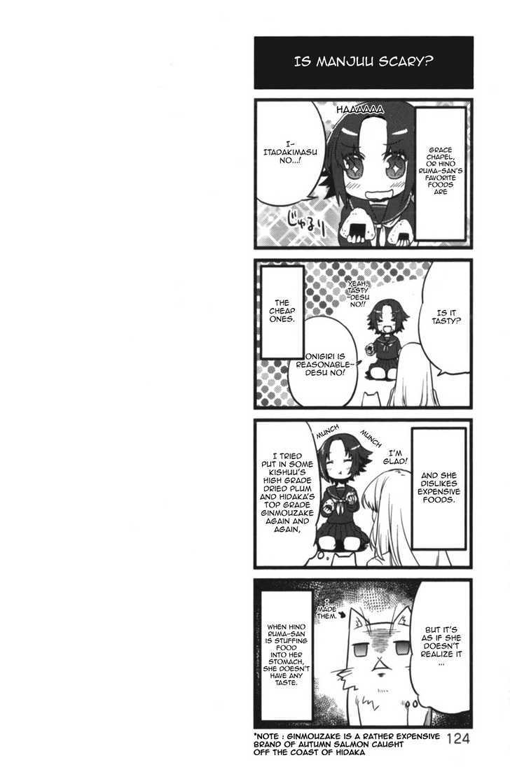 Oto X Maho Chapter 5.5 #16