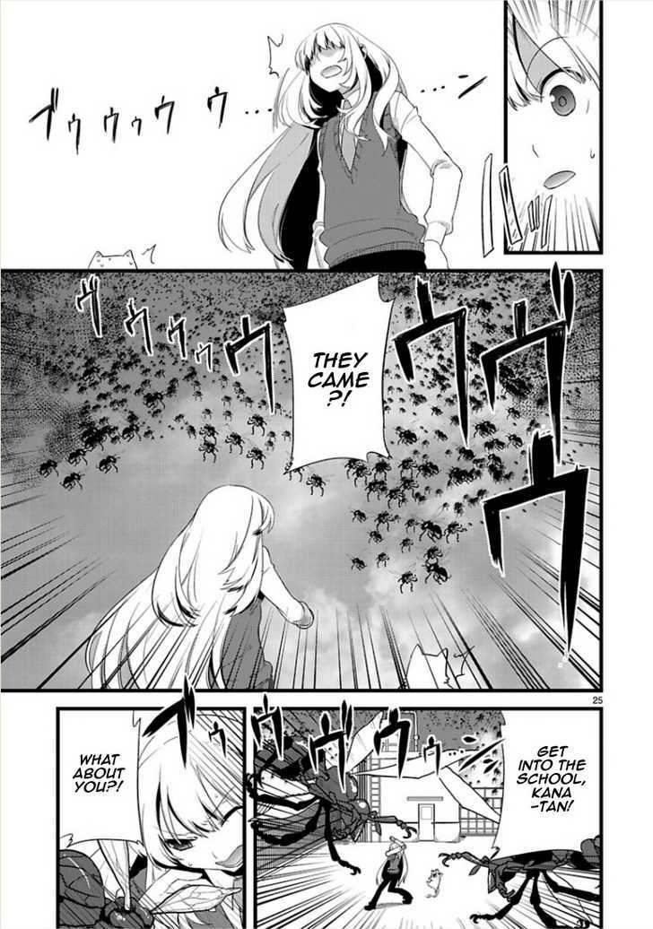 Oto X Maho Chapter 6 #27