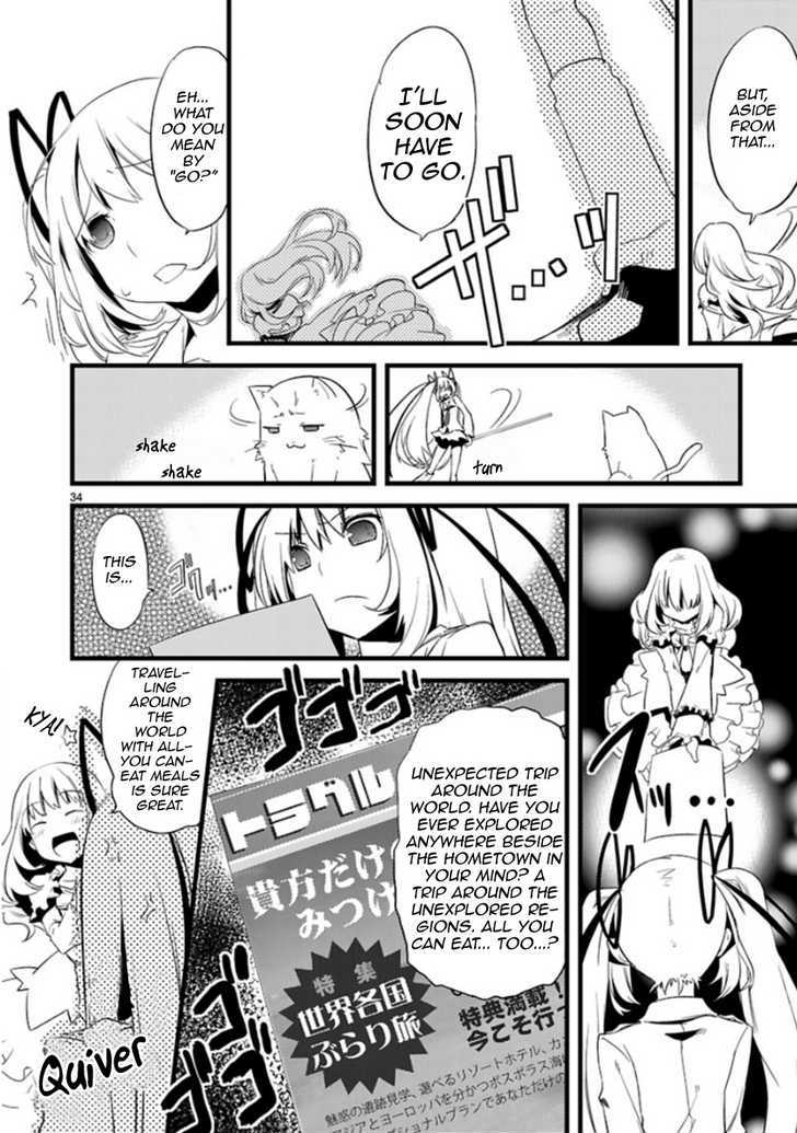 Oto X Maho Chapter 1 #32