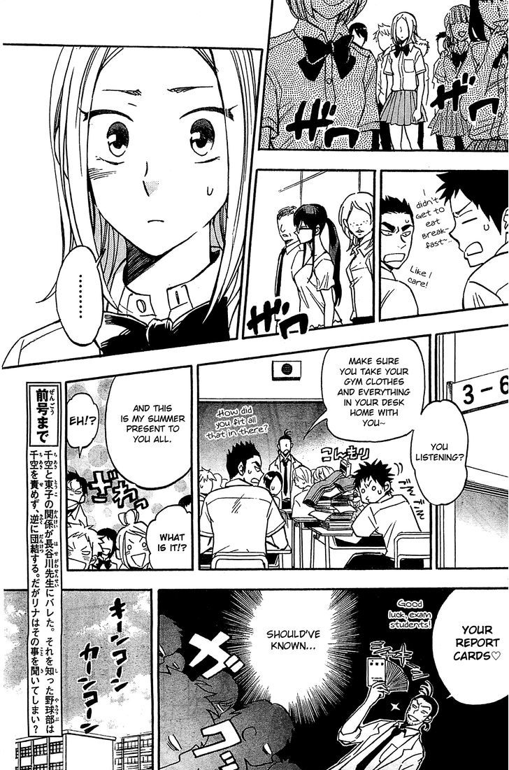 Natsuzora And Run Chapter 19 #3