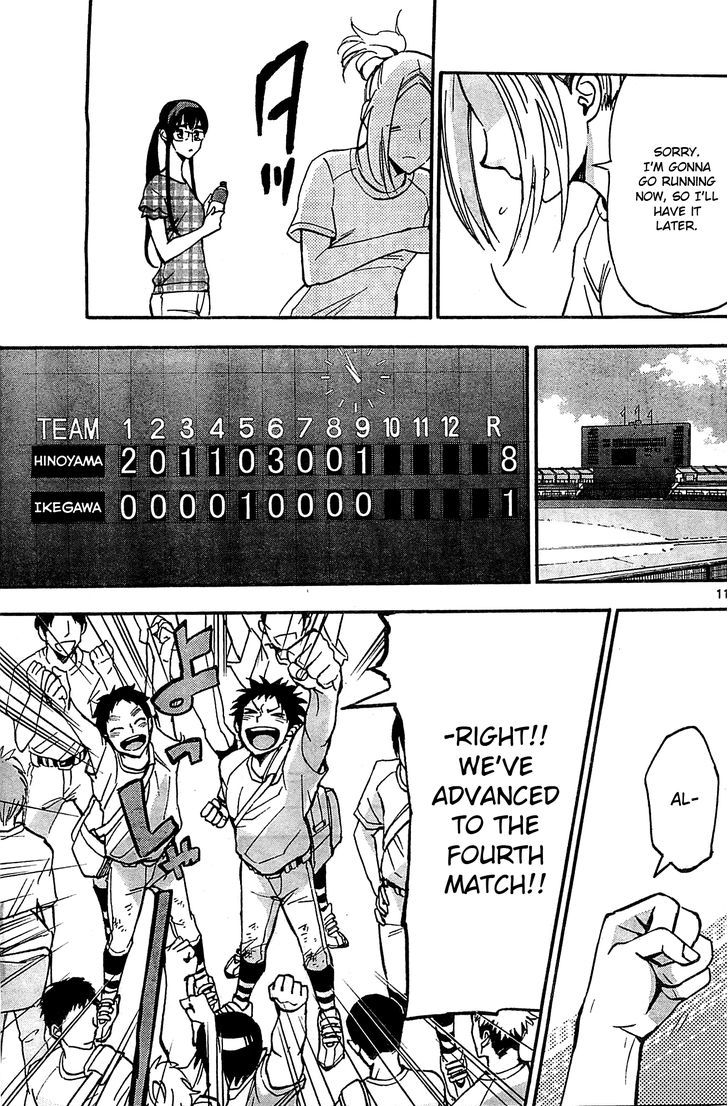 Natsuzora And Run Chapter 19 #11