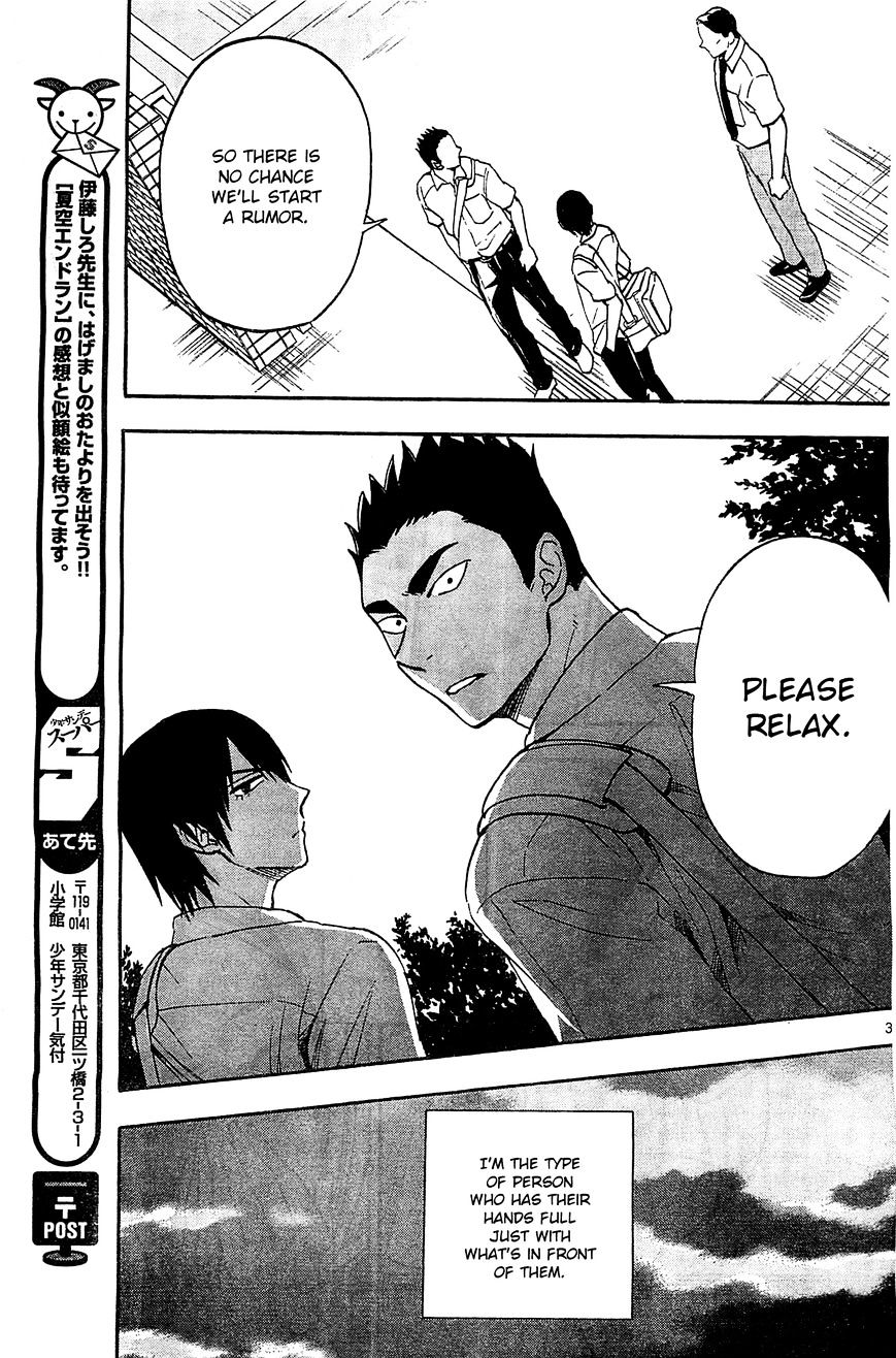 Natsuzora And Run Chapter 18 #31