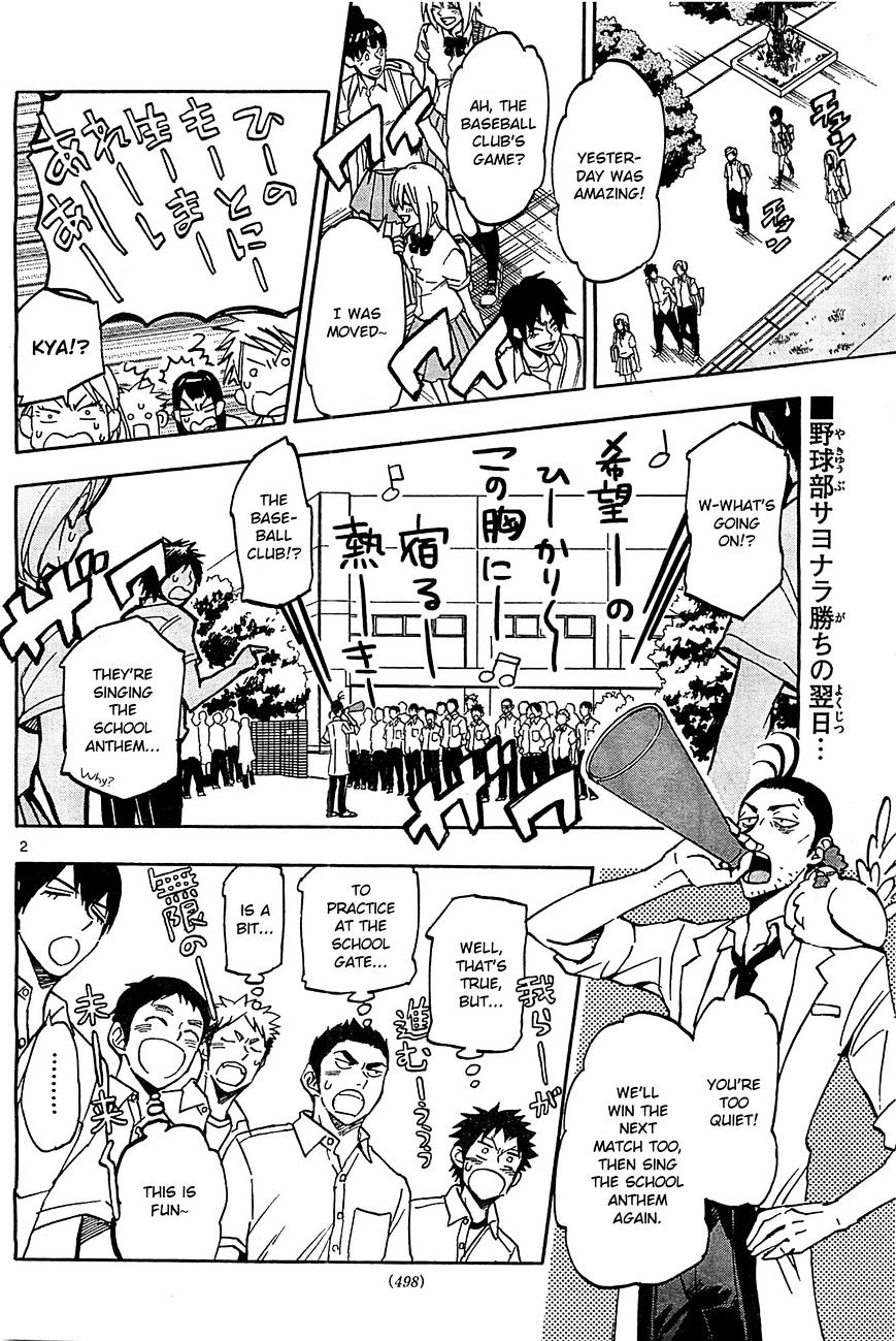 Natsuzora And Run Chapter 15 #2