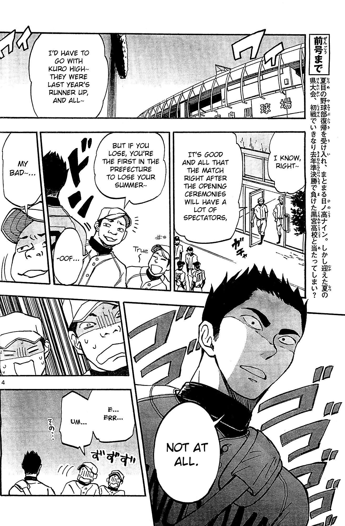 Natsuzora And Run Chapter 13 #4