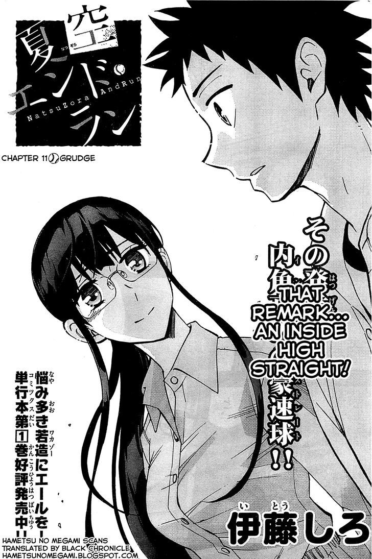 Natsuzora And Run Chapter 11 #1