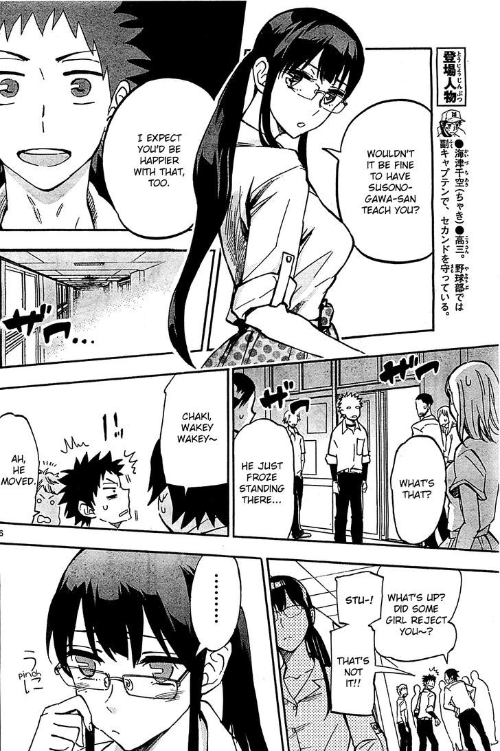 Natsuzora And Run Chapter 12 #6