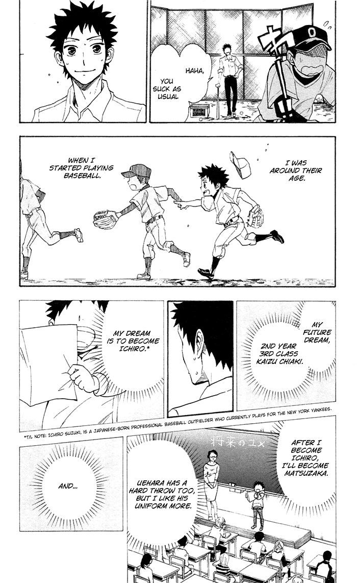 Natsuzora And Run Chapter 1 #31
