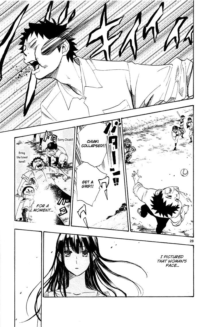 Natsuzora And Run Chapter 1 #34
