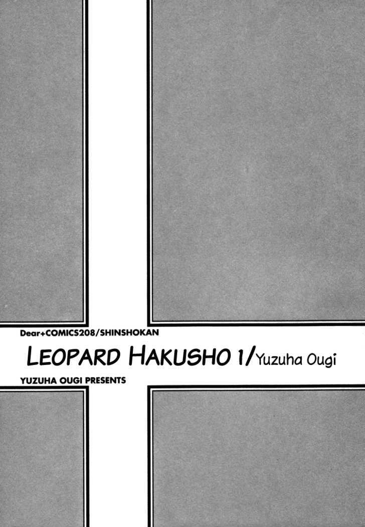 Leopard Hakusho Chapter 1 #9