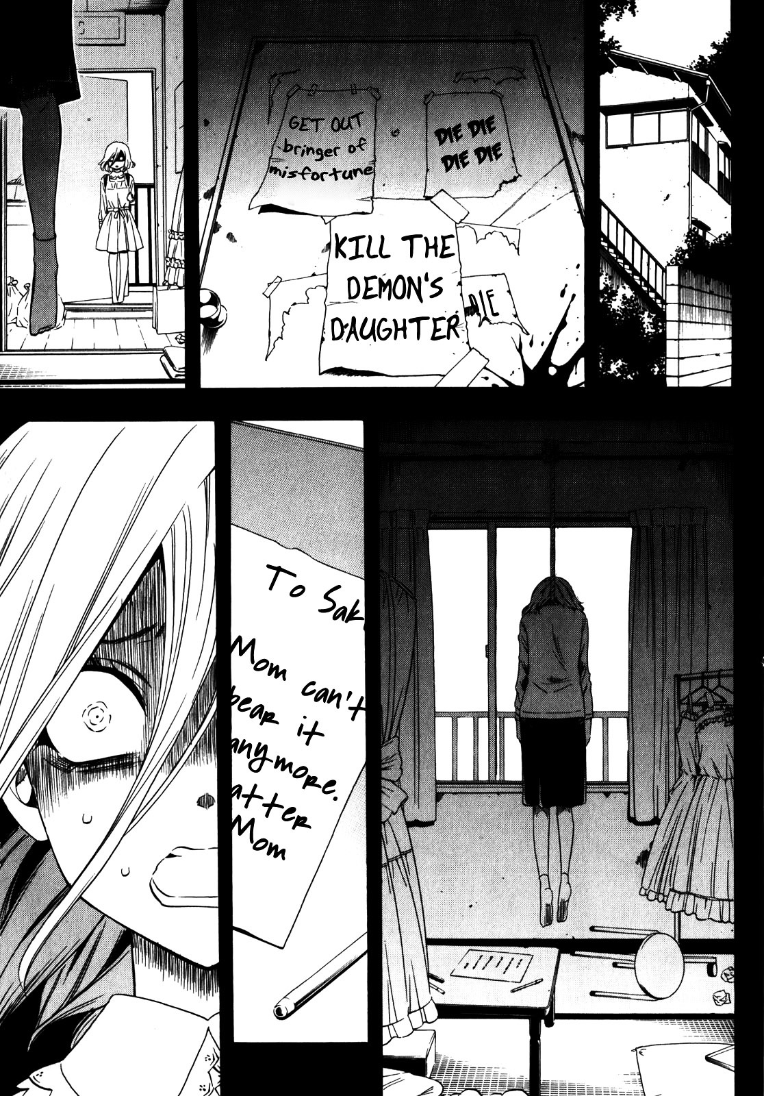 Corpse Party: Another Child Chapter 17 #3