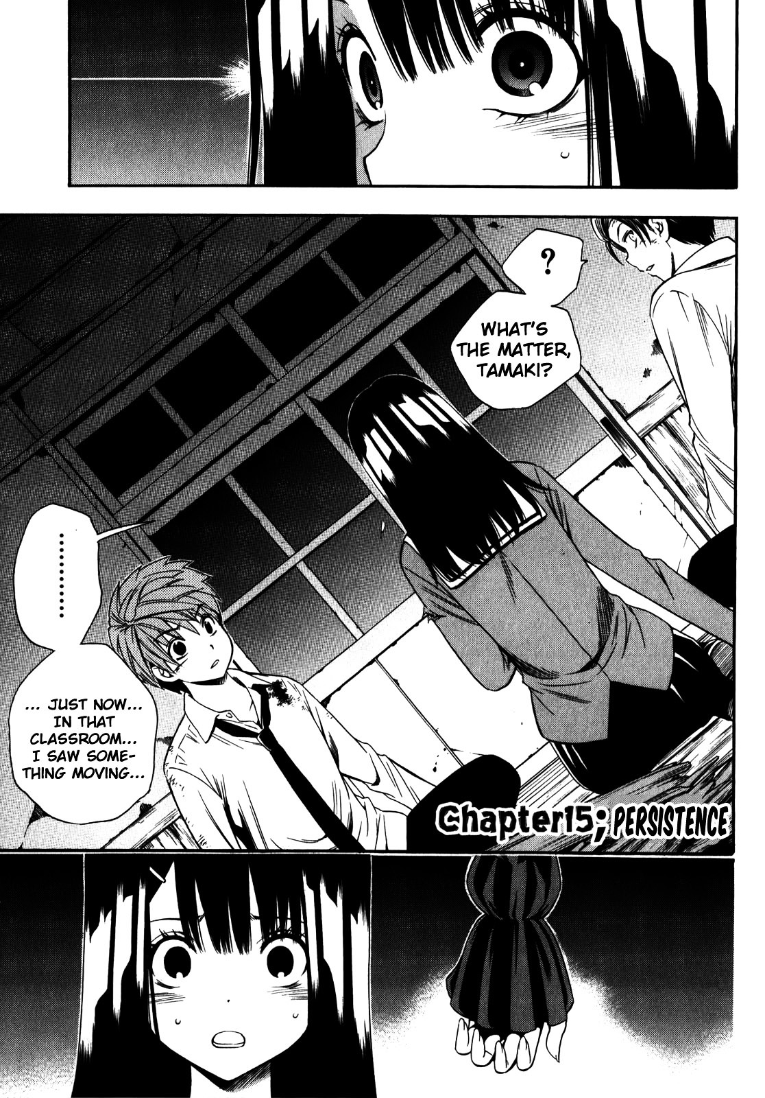 Corpse Party: Another Child Chapter 15 #1