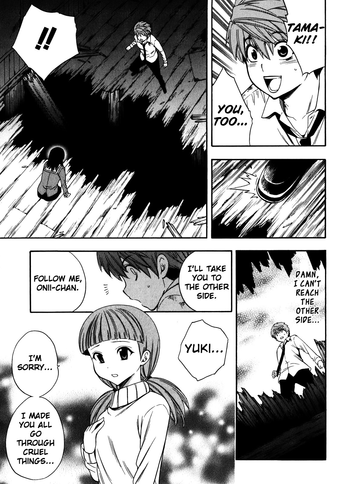 Corpse Party: Another Child Chapter 14 #2
