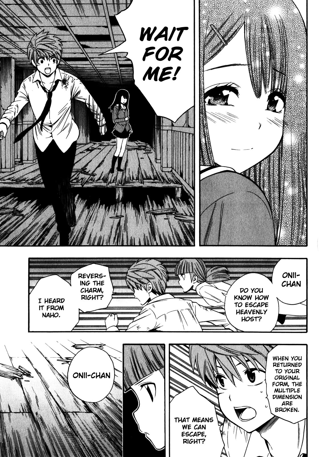 Corpse Party: Another Child Chapter 14 #4