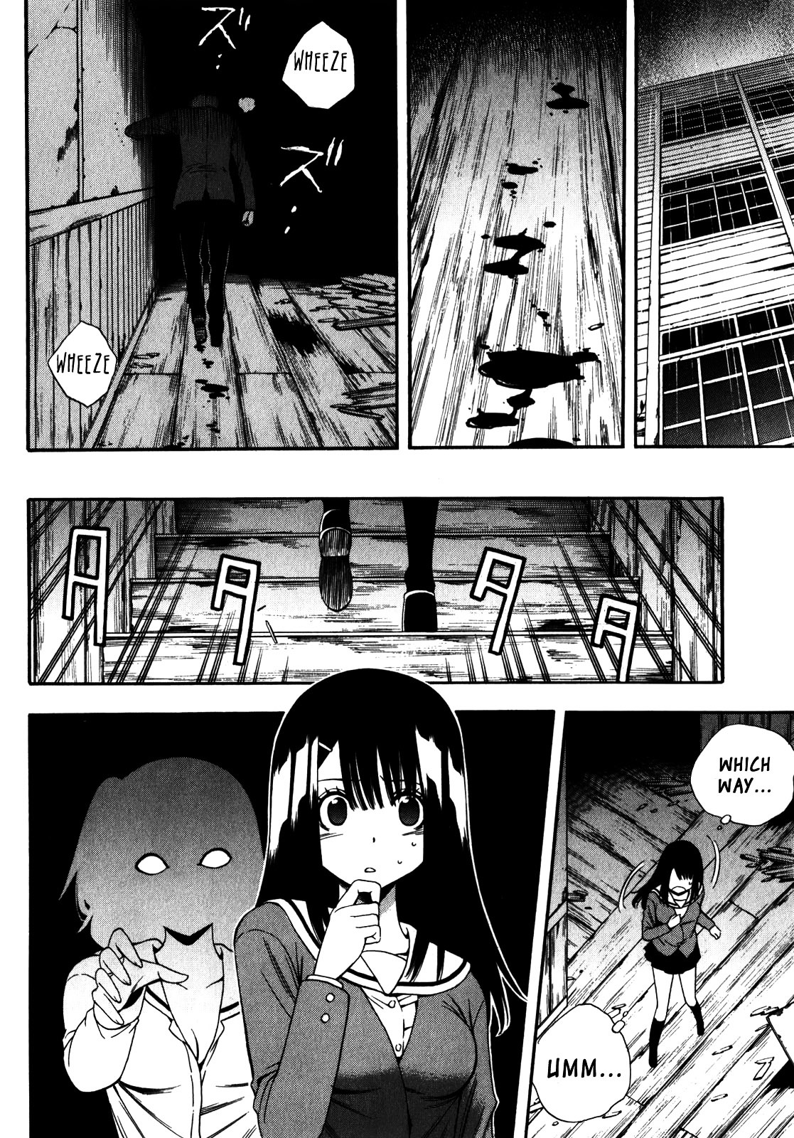 Corpse Party: Another Child Chapter 14 #7