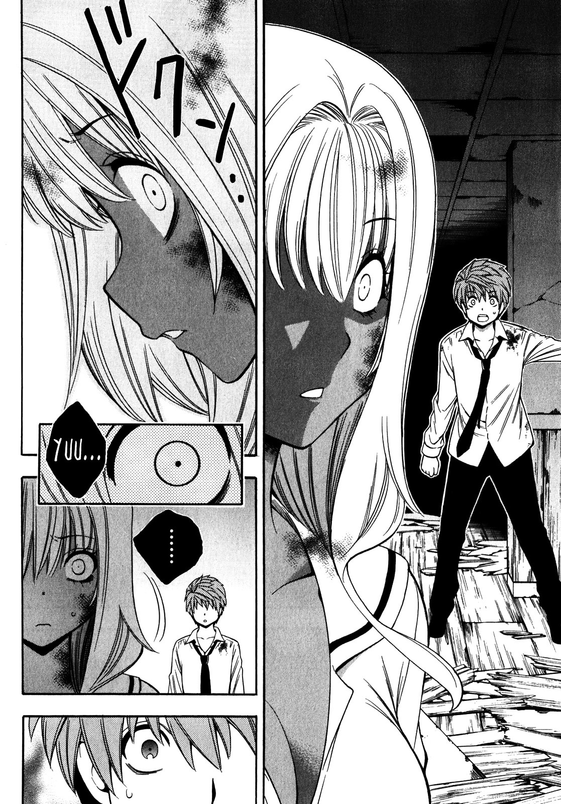Corpse Party: Another Child Chapter 14 #19