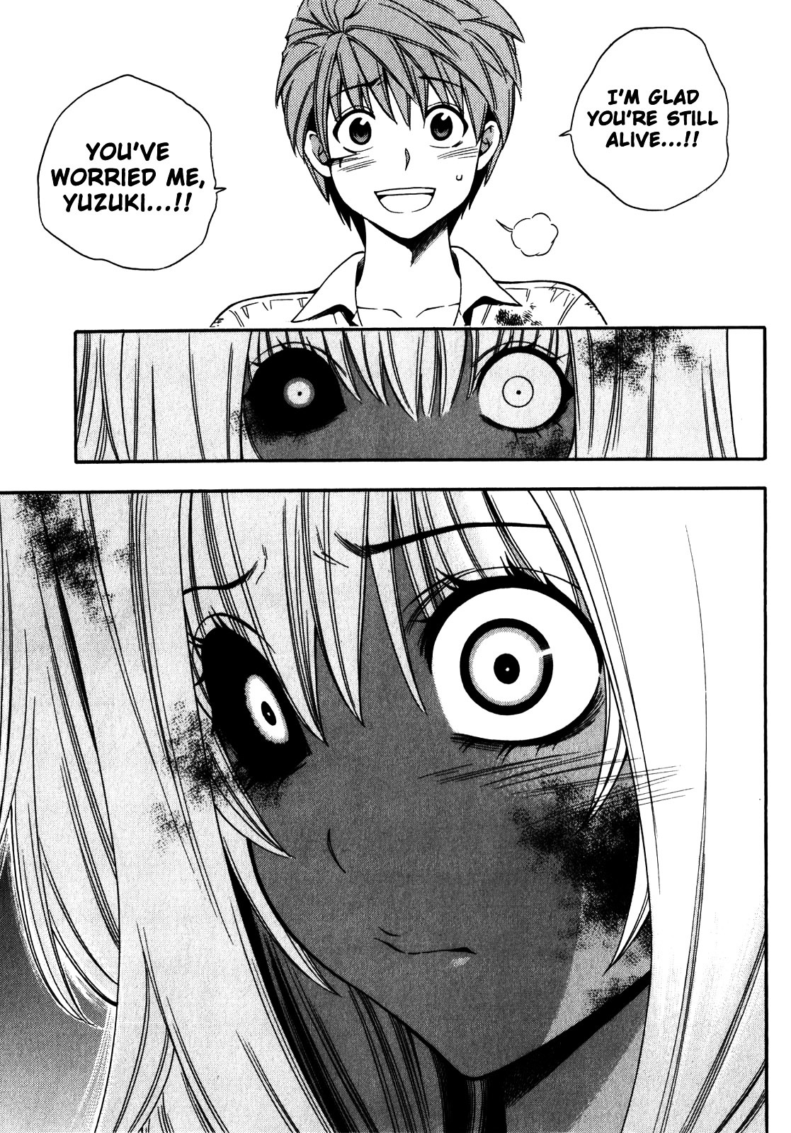 Corpse Party: Another Child Chapter 14 #20