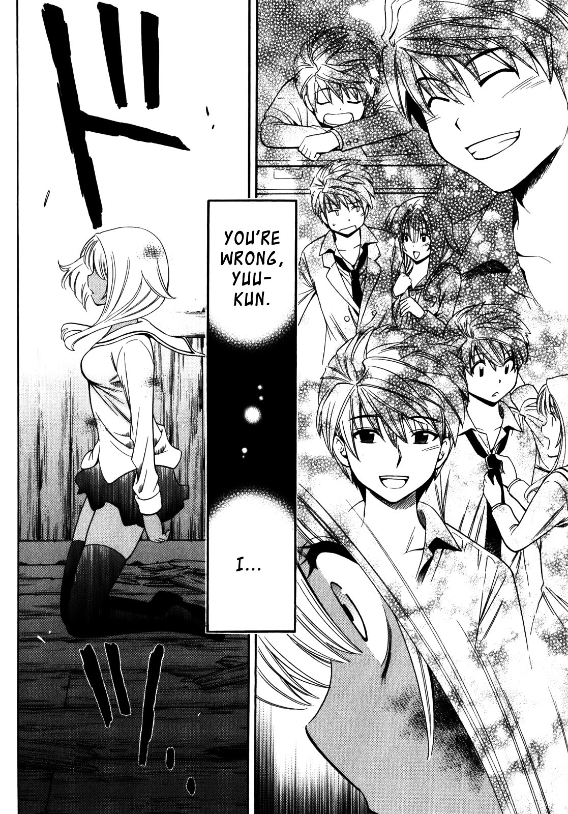 Corpse Party: Another Child Chapter 14 #21