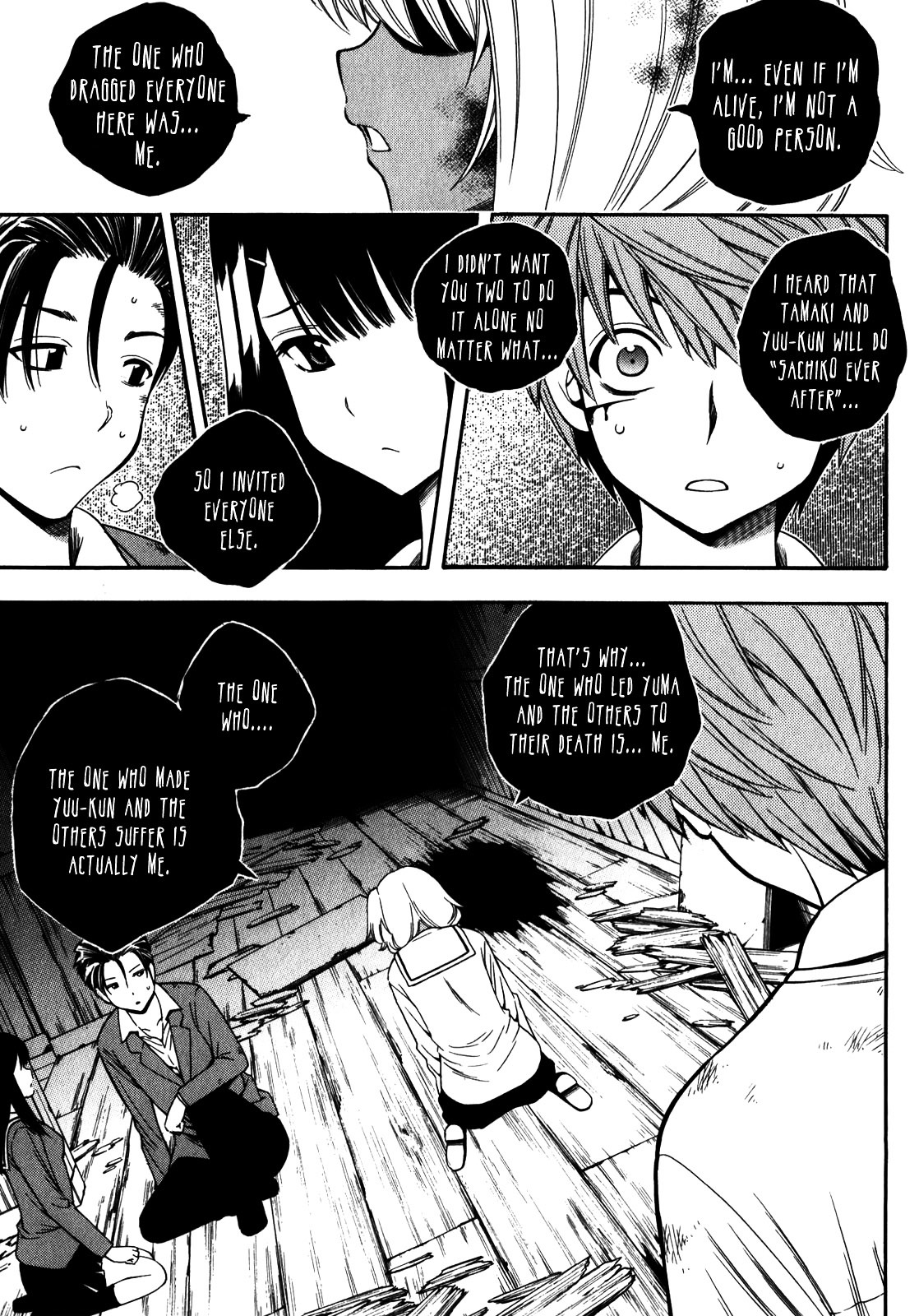 Corpse Party: Another Child Chapter 14 #22