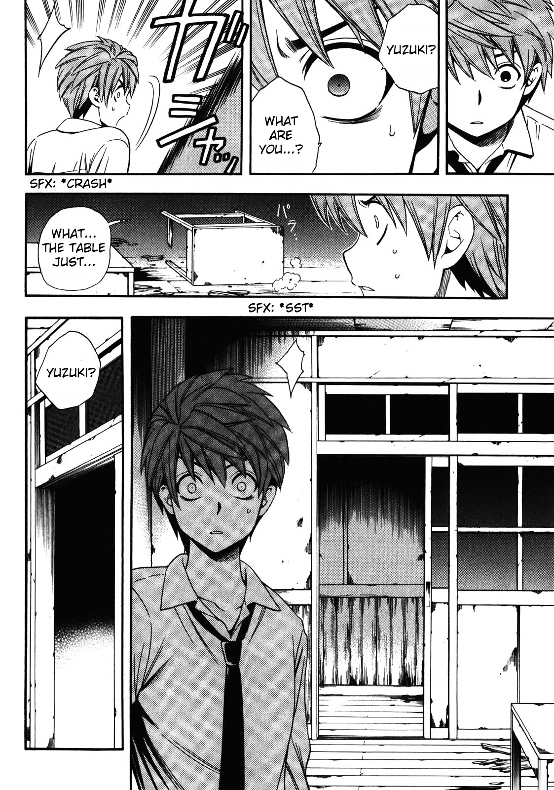 Corpse Party: Another Child Chapter 12 #8
