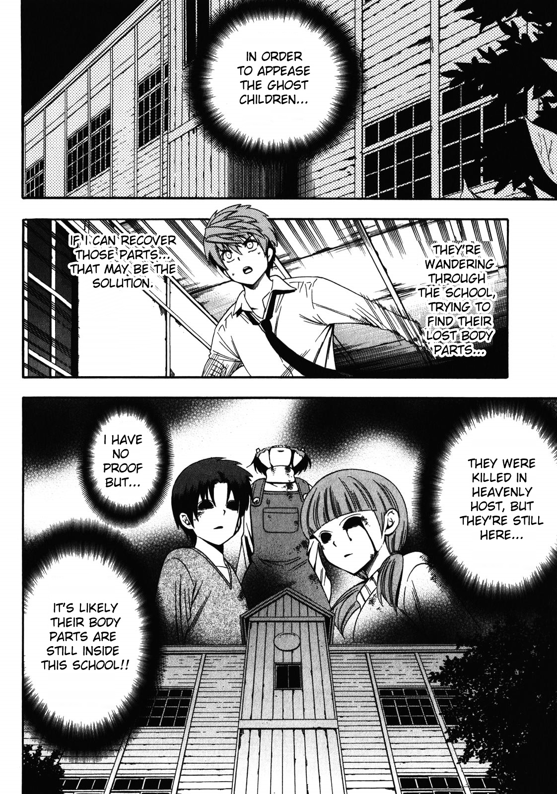 Corpse Party: Another Child Chapter 12 #16