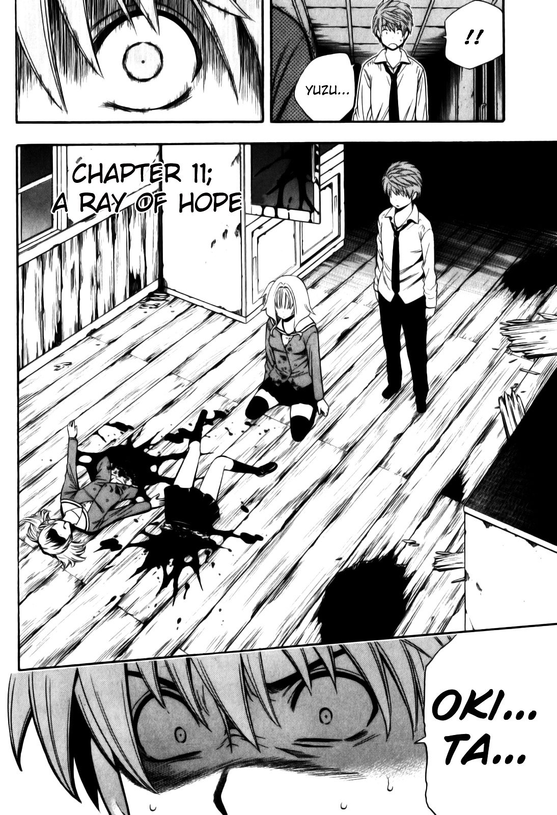 Corpse Party: Another Child Chapter 11 #1