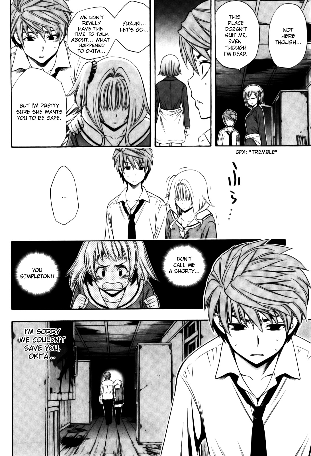 Corpse Party: Another Child Chapter 11 #5