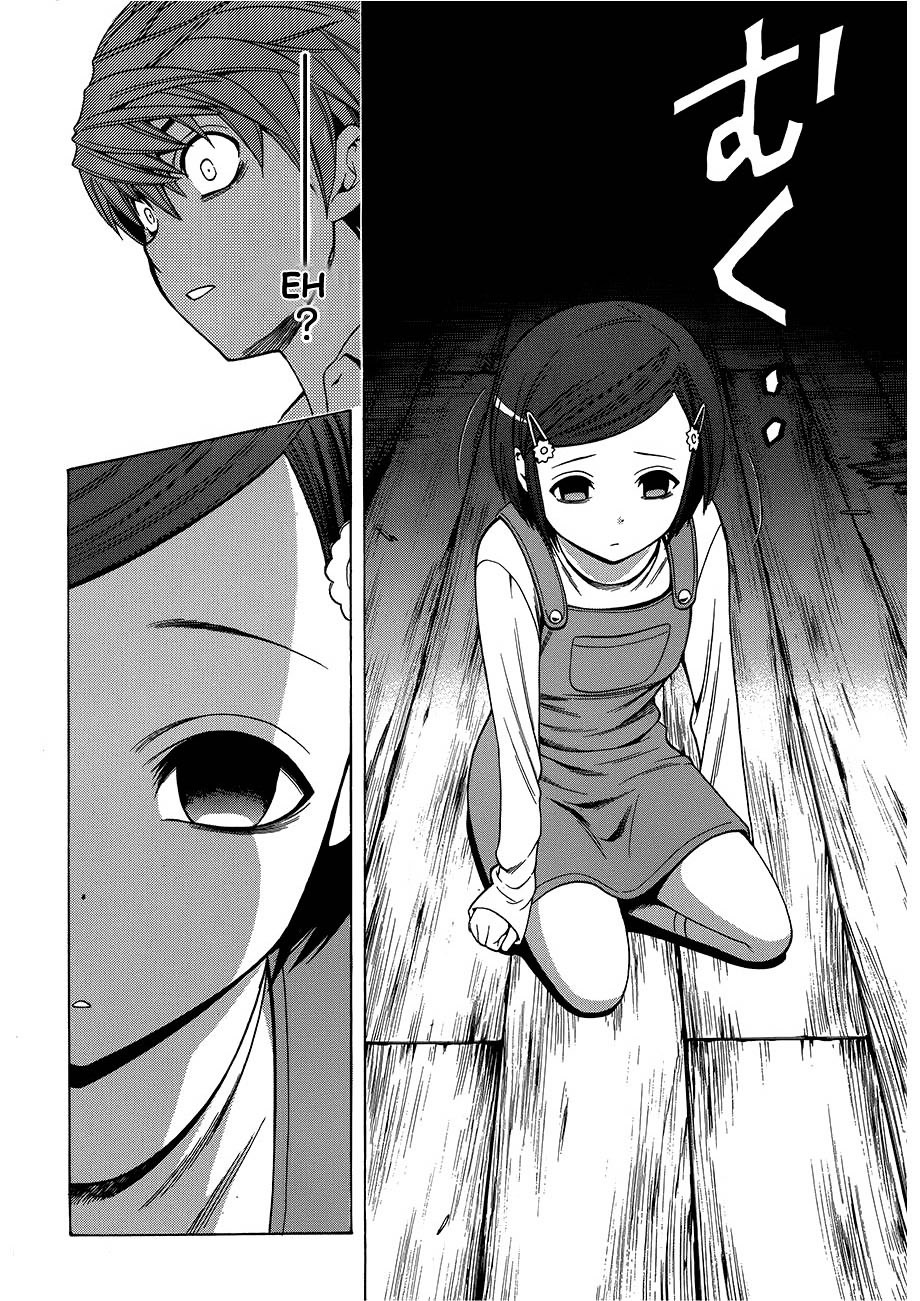 Corpse Party: Another Child Chapter 8 #18