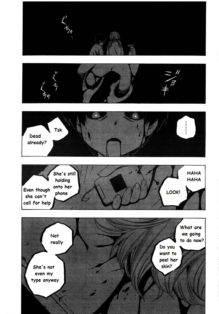 Corpse Party: Another Child Chapter 7 #4