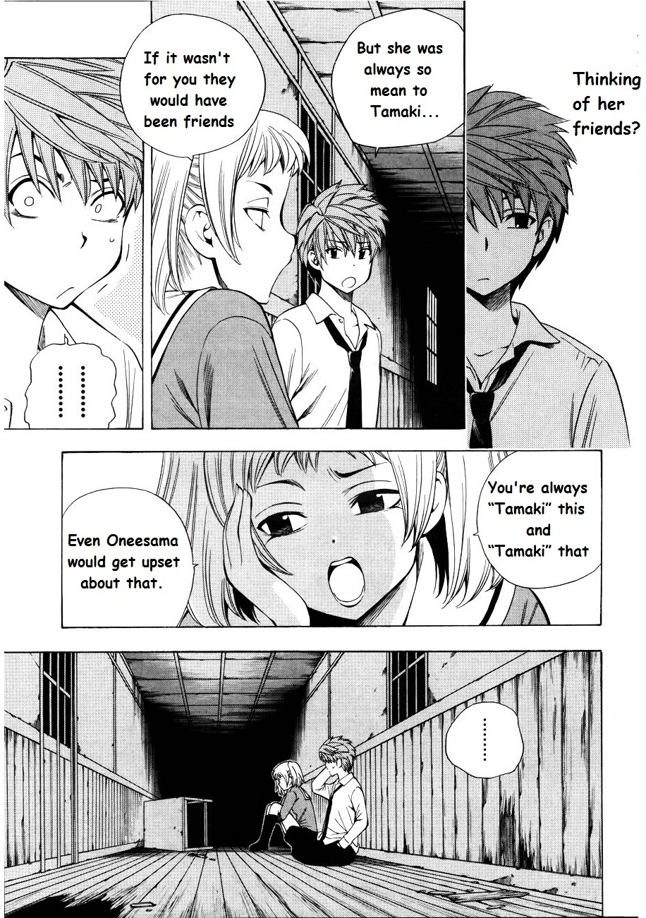Corpse Party: Another Child Chapter 7 #10