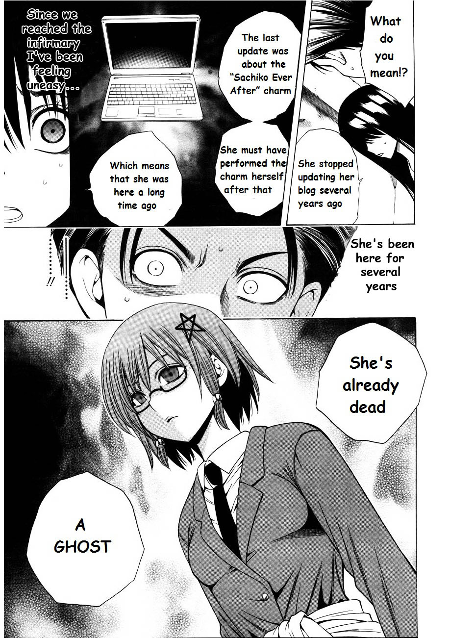 Corpse Party: Another Child Chapter 7 #26