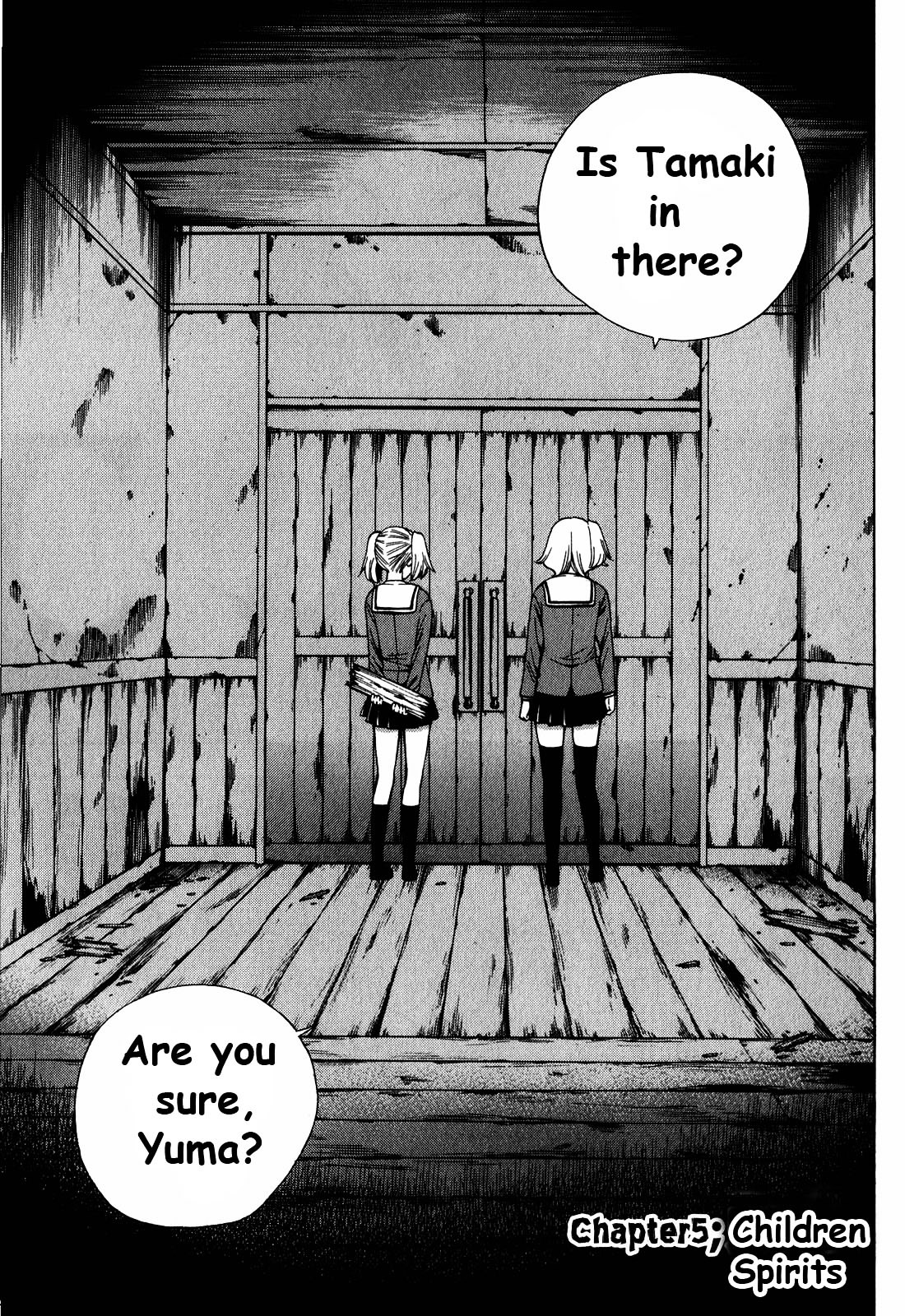 Corpse Party: Another Child Chapter 5 #1