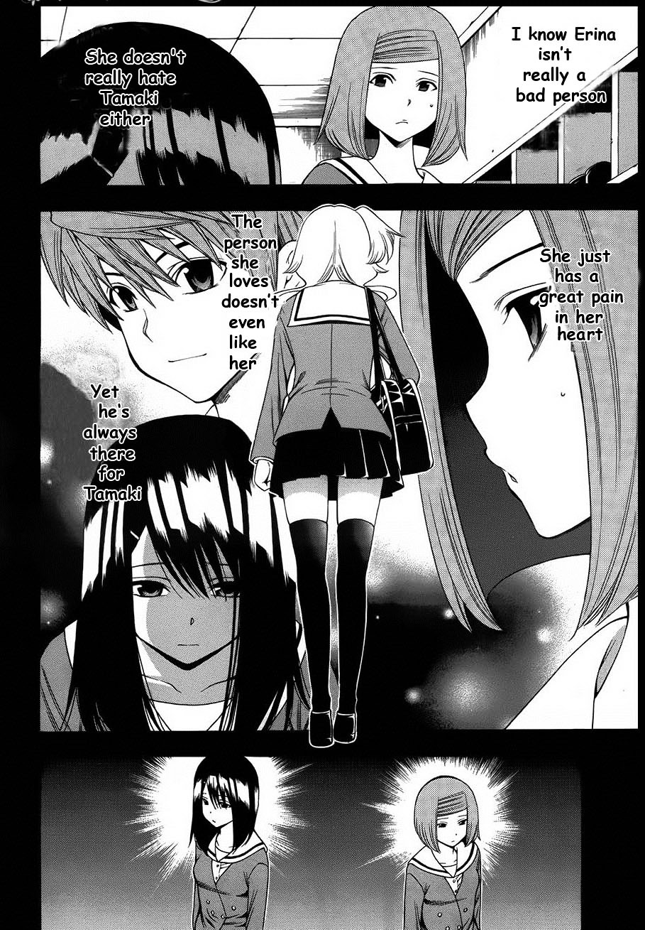 Corpse Party: Another Child Chapter 6 #2