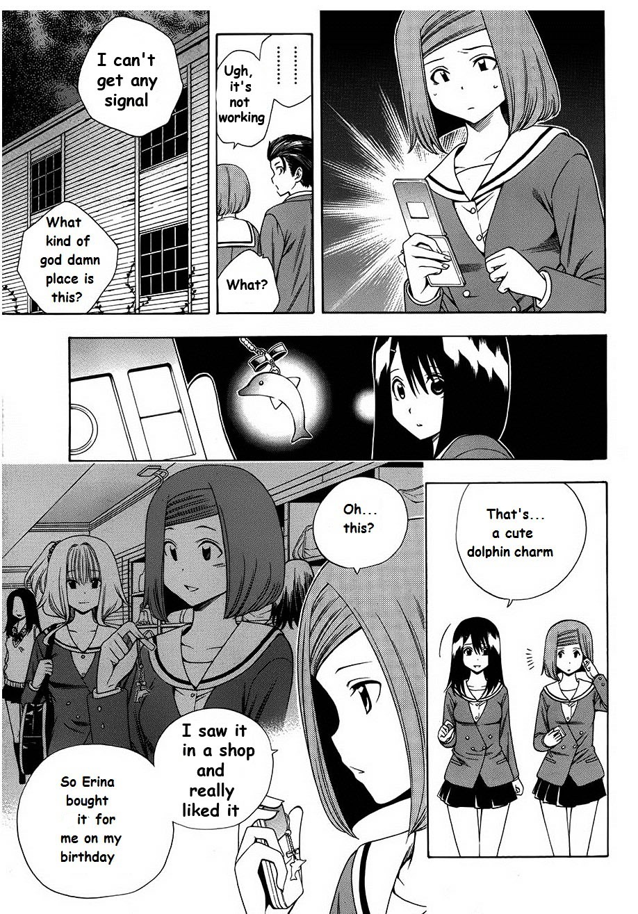 Corpse Party: Another Child Chapter 6 #5