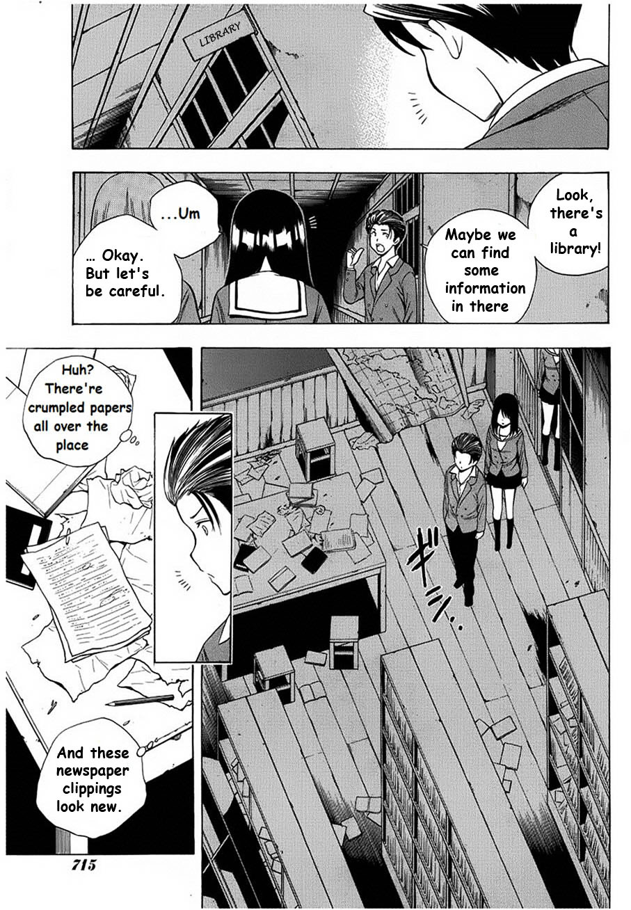 Corpse Party: Another Child Chapter 6 #7