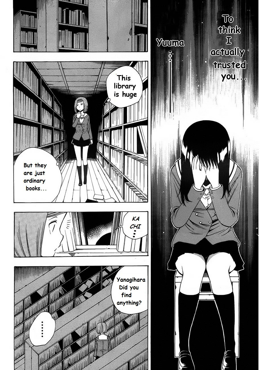 Corpse Party: Another Child Chapter 6 #12