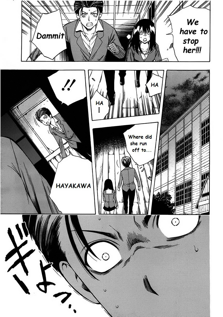Corpse Party: Another Child Chapter 6 #21