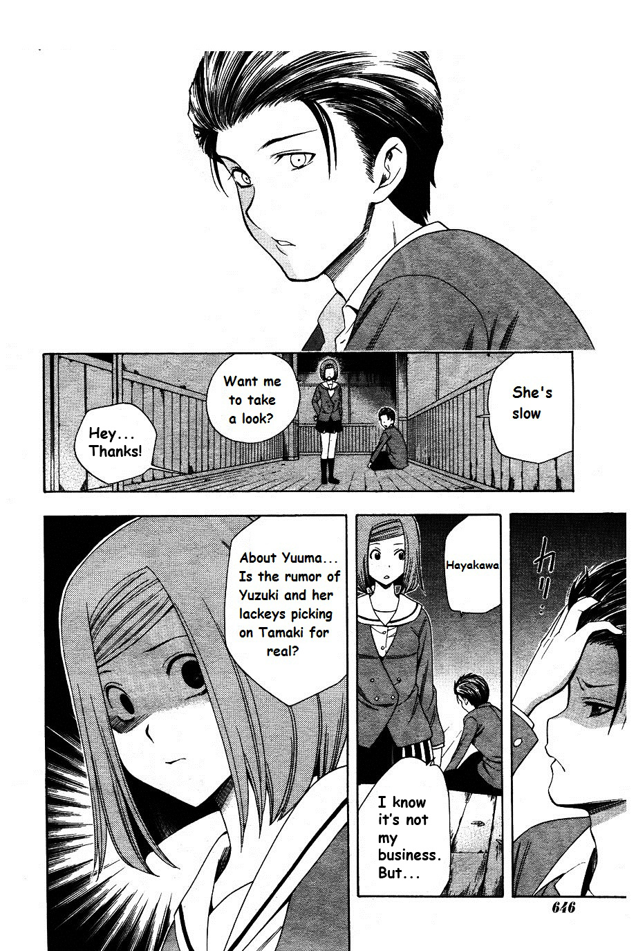 Corpse Party: Another Child Chapter 4 #2