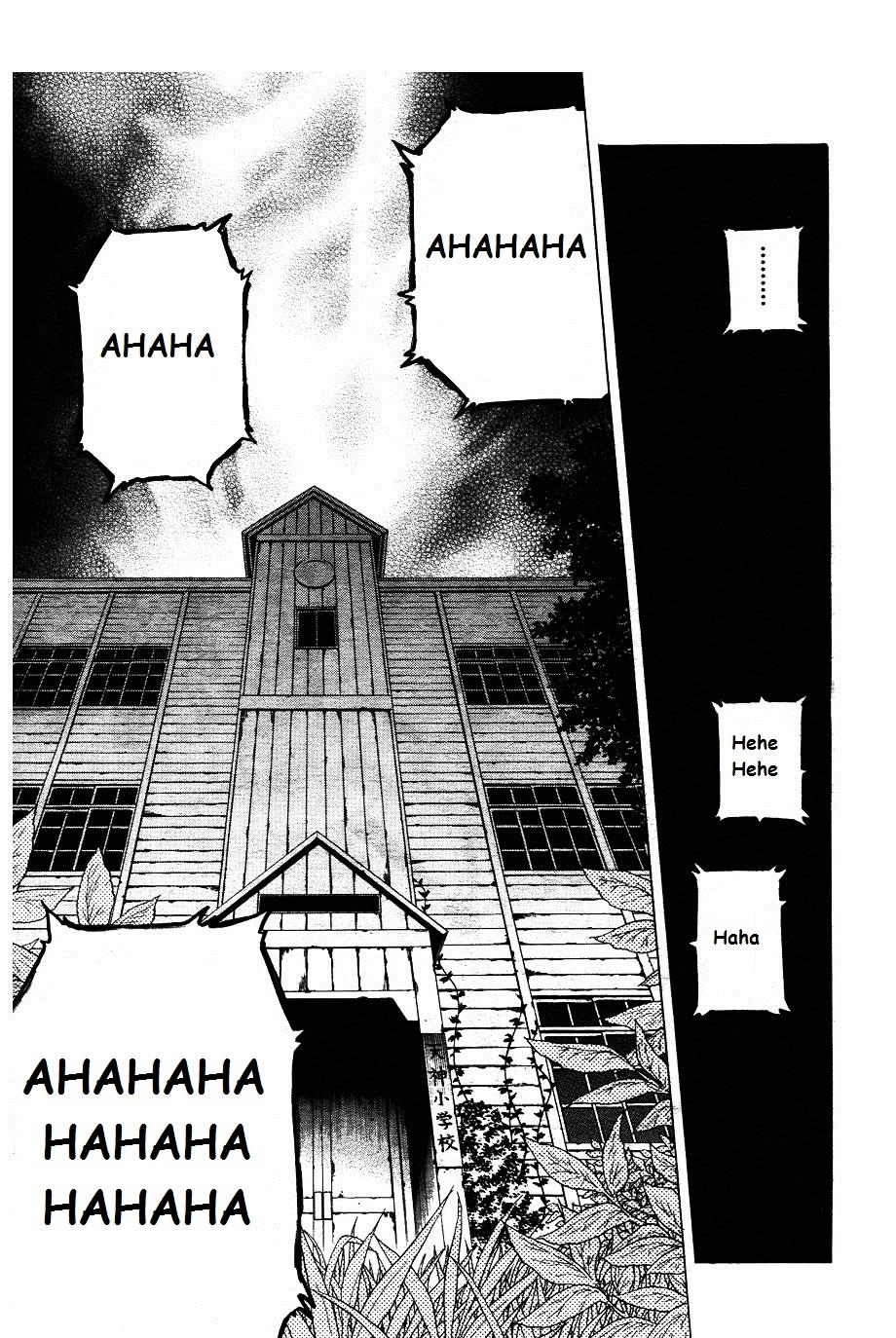 Corpse Party: Another Child Chapter 4 #9