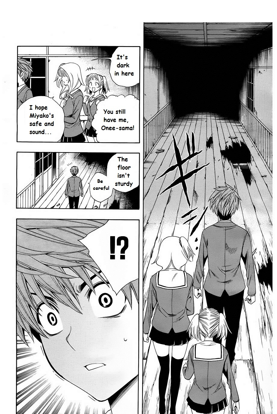 Corpse Party: Another Child Chapter 4 #17