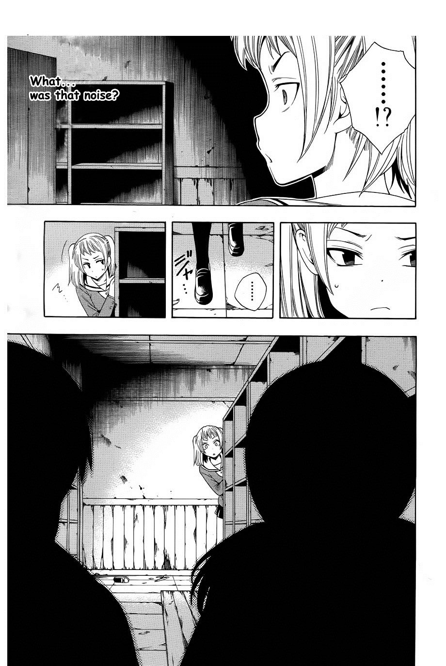 Corpse Party: Another Child Chapter 4 #30