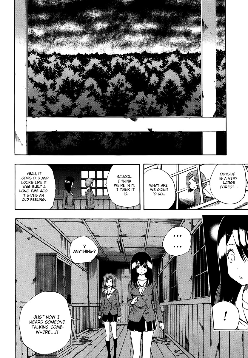 Corpse Party: Another Child Chapter 2.2 #9