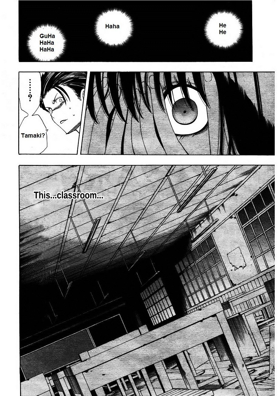 Corpse Party: Another Child Chapter 3 #4
