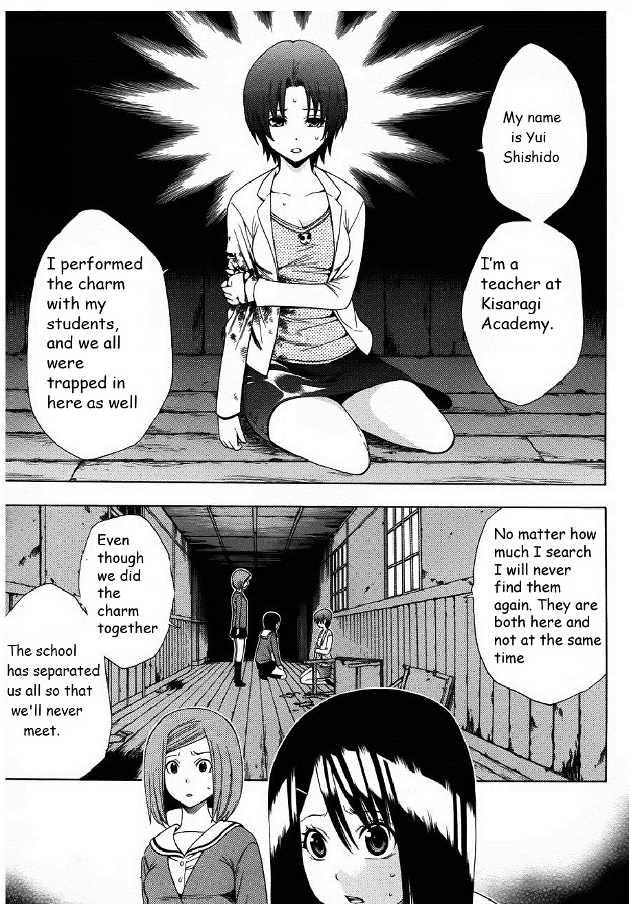Corpse Party: Another Child Chapter 2 #1