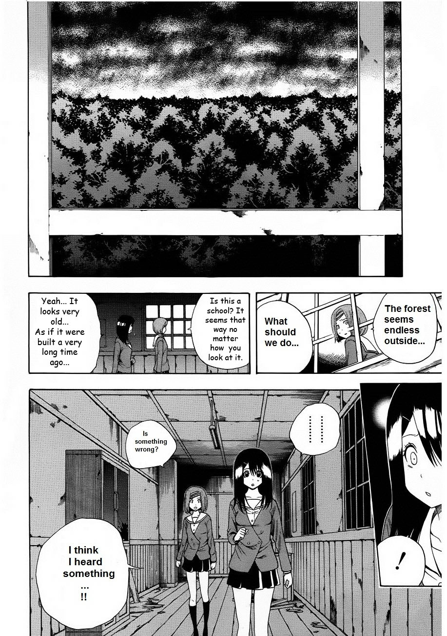 Corpse Party: Another Child Chapter 2 #7