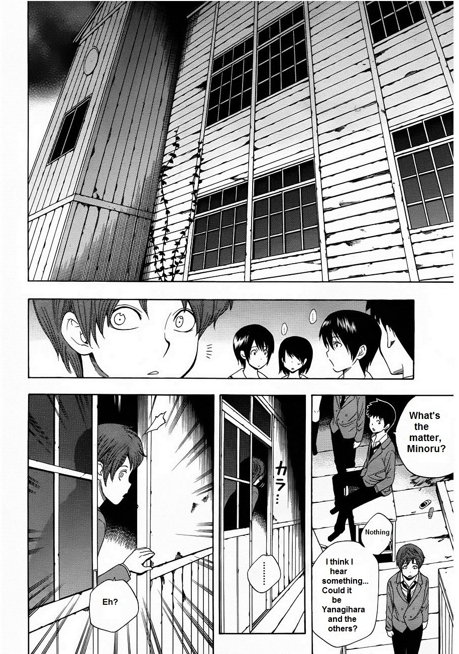 Corpse Party: Another Child Chapter 2 #17