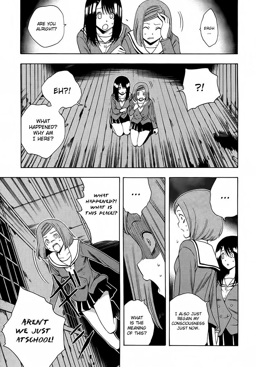 Corpse Party: Another Child Chapter 1.2 #30