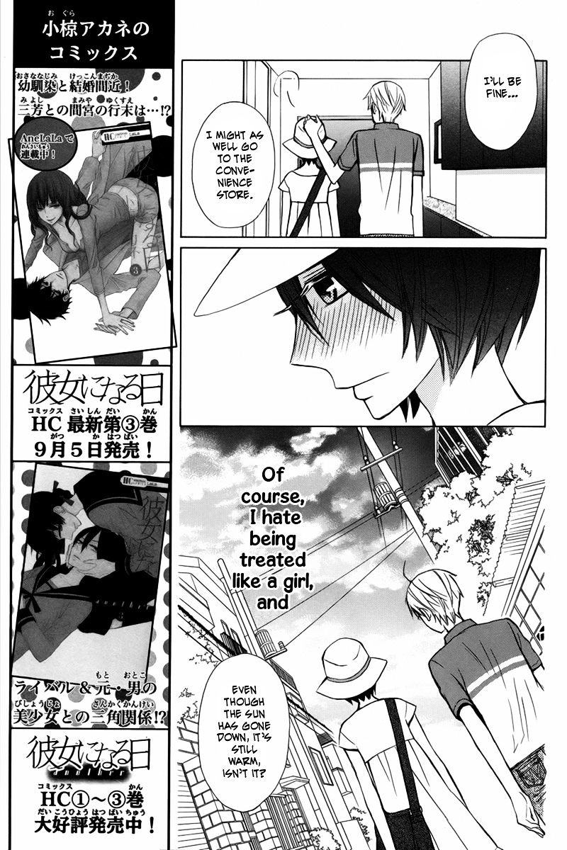 Kanojo Ni Naru Hi Another Chapter 16 #14