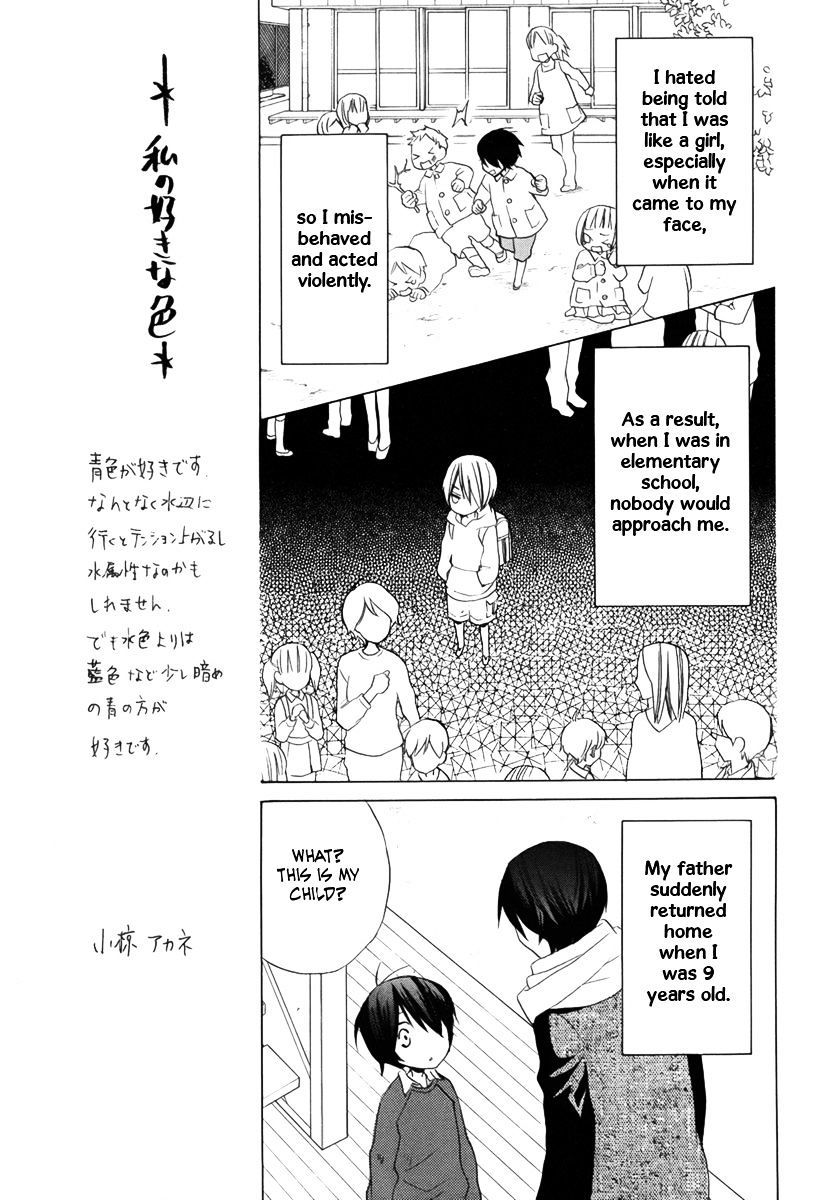 Kanojo Ni Naru Hi Another Chapter 14 #10