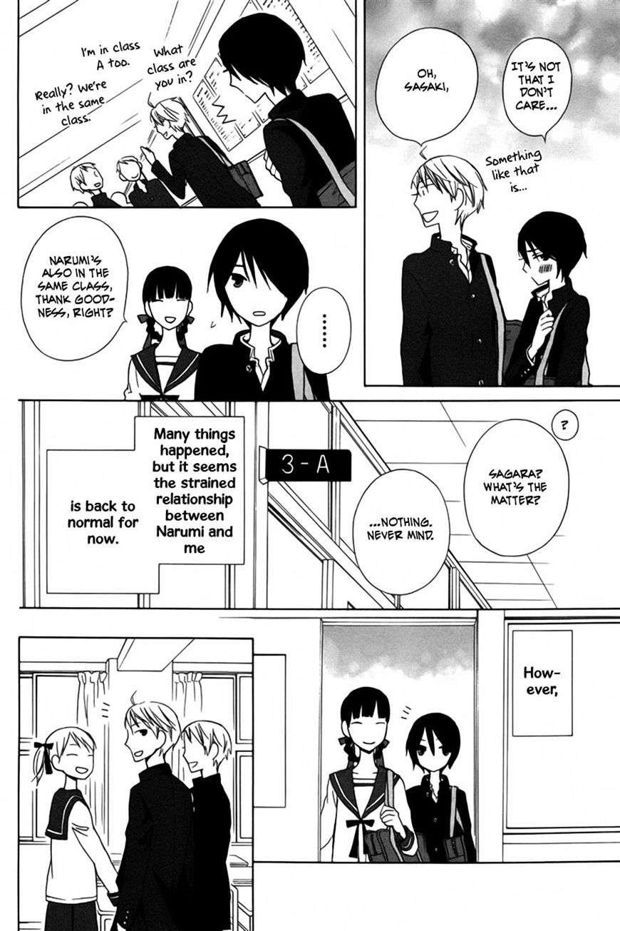 Kanojo Ni Naru Hi Another Chapter 10 #4