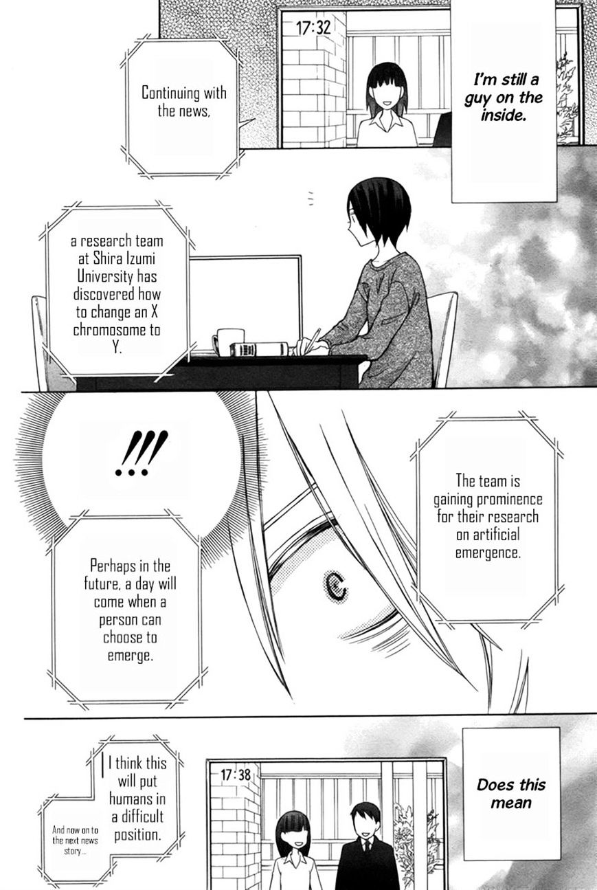 Kanojo Ni Naru Hi Another Chapter 5 #6